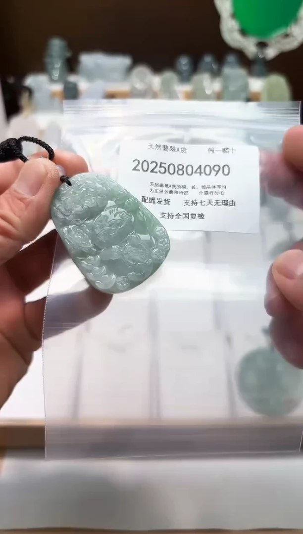 翡翠未镶嵌颈饰闪购商品8号店20025008018