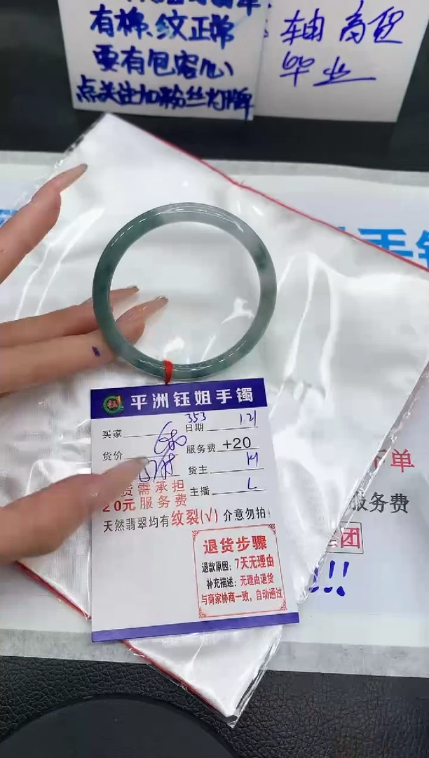 【闪购商品】翡翠手镯未镶嵌1111111111
