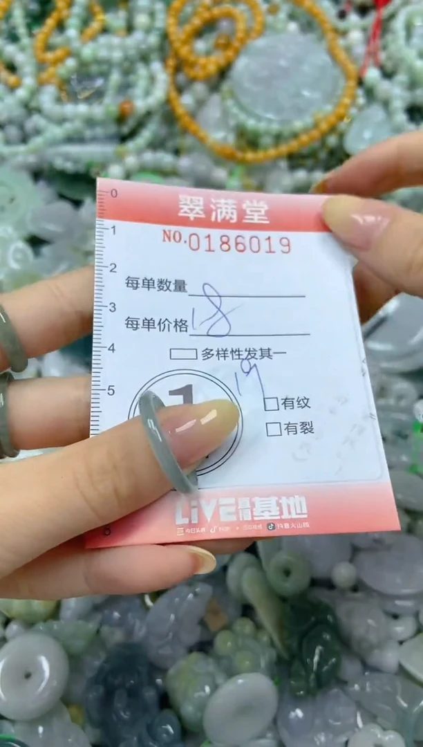 颈饰未镶嵌翡翠闪购0186019