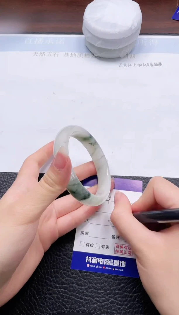石英质玉手镯未镶嵌183-58