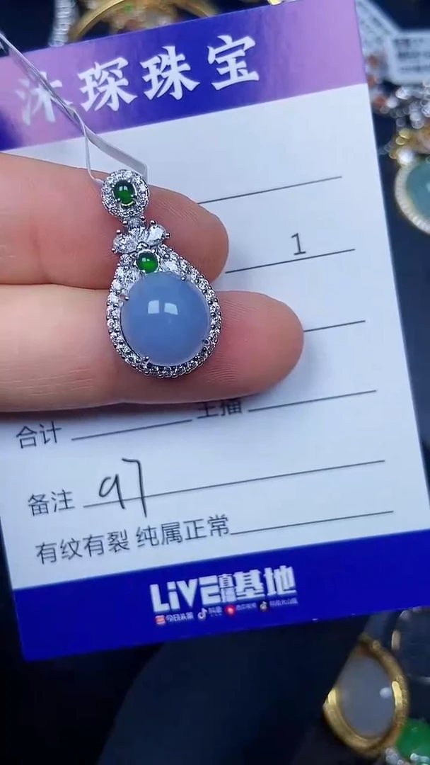 银S925镶嵌戒指翡翠9700