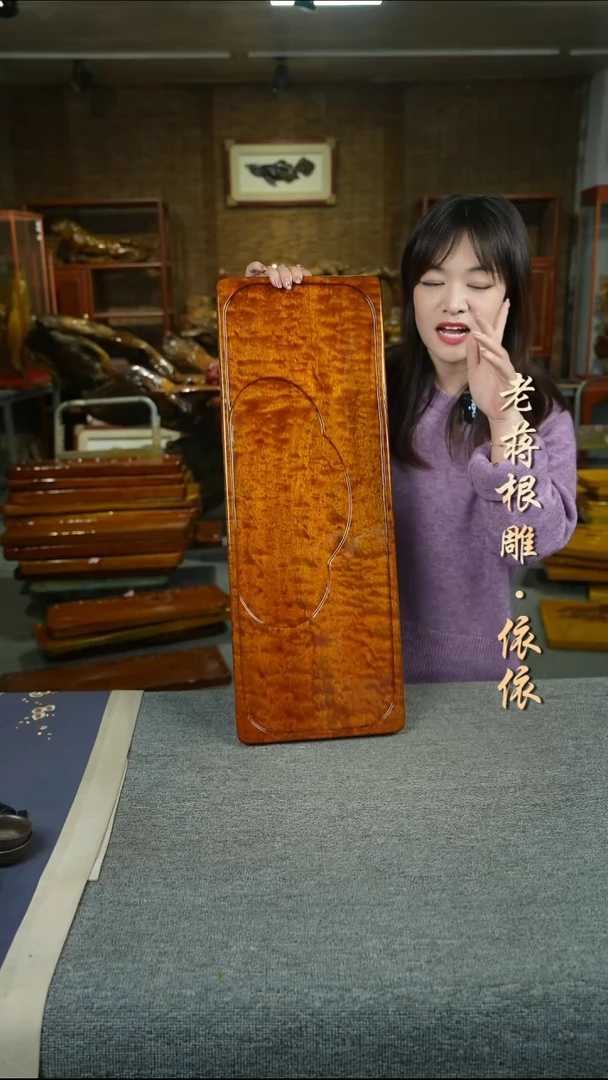 大叶金丝楠70-25-4