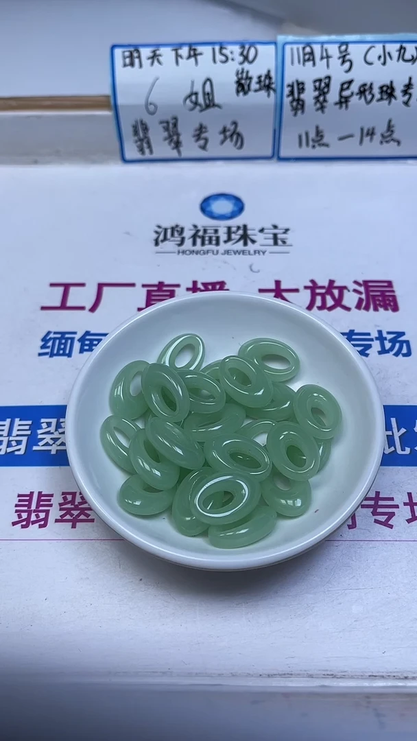 未镶嵌散珠玛瑙/玉髓M781 冰 晴 公主扣 20*13*7.5mm4个7.8元