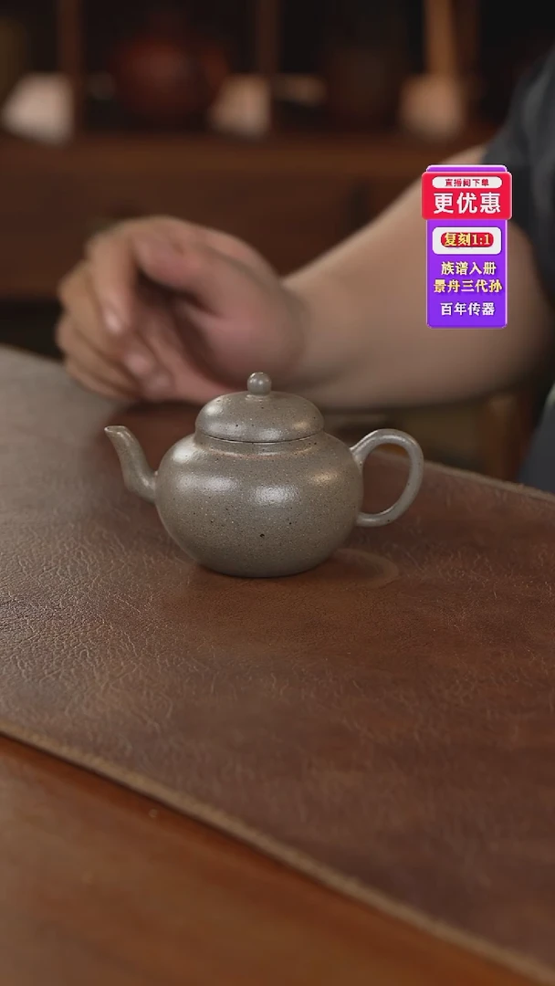 茶壶紫砂紫砂壶紫砂壶