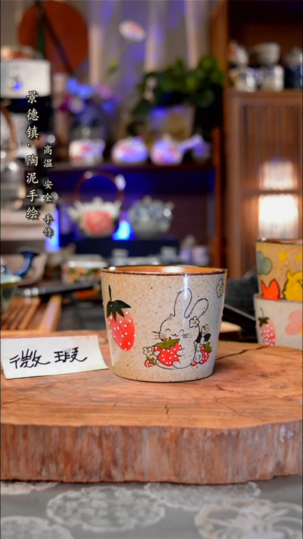 【闪购商品】杯子738手工手绘手工手绘2
