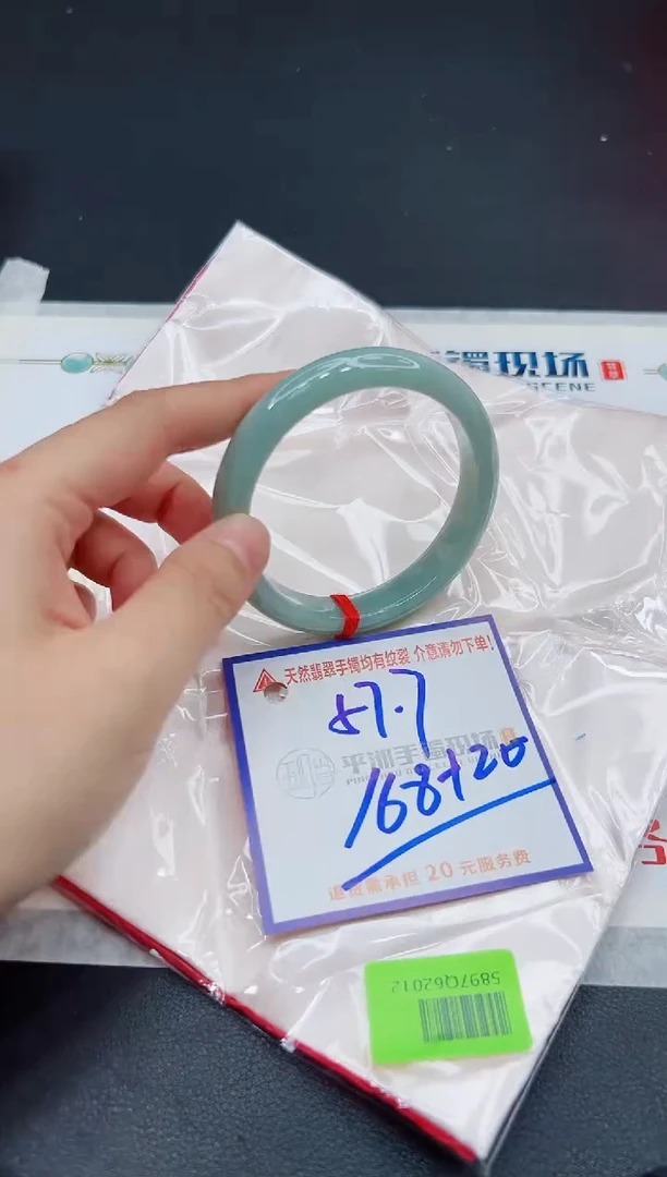 翡翠手镯未镶嵌111111111