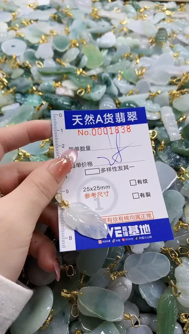 颈饰未镶嵌翡翠天然A货翡翠