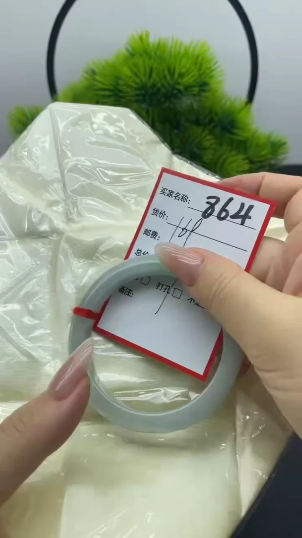 缅风高冰美人手镯864