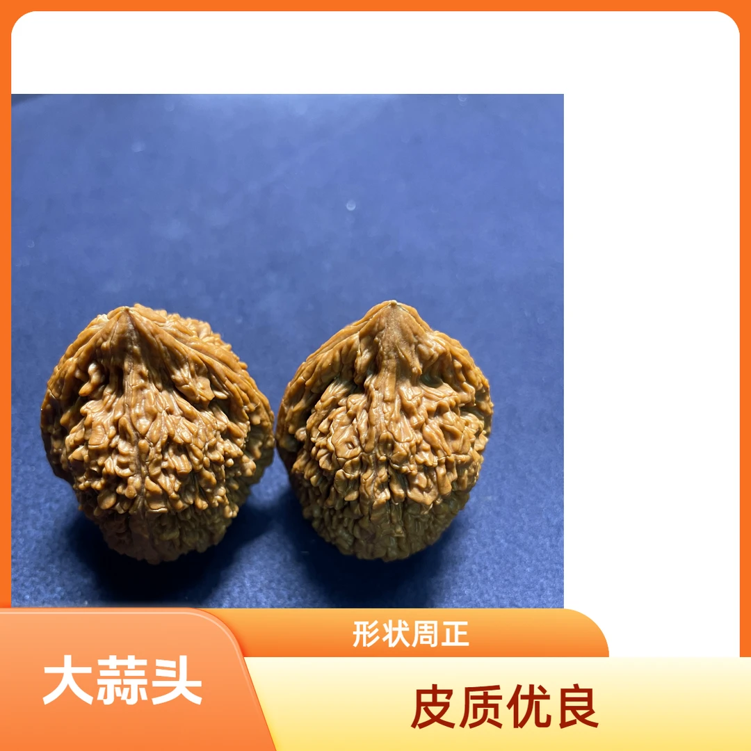 文玩核桃大蒜头精品红皮细选盘玩把件