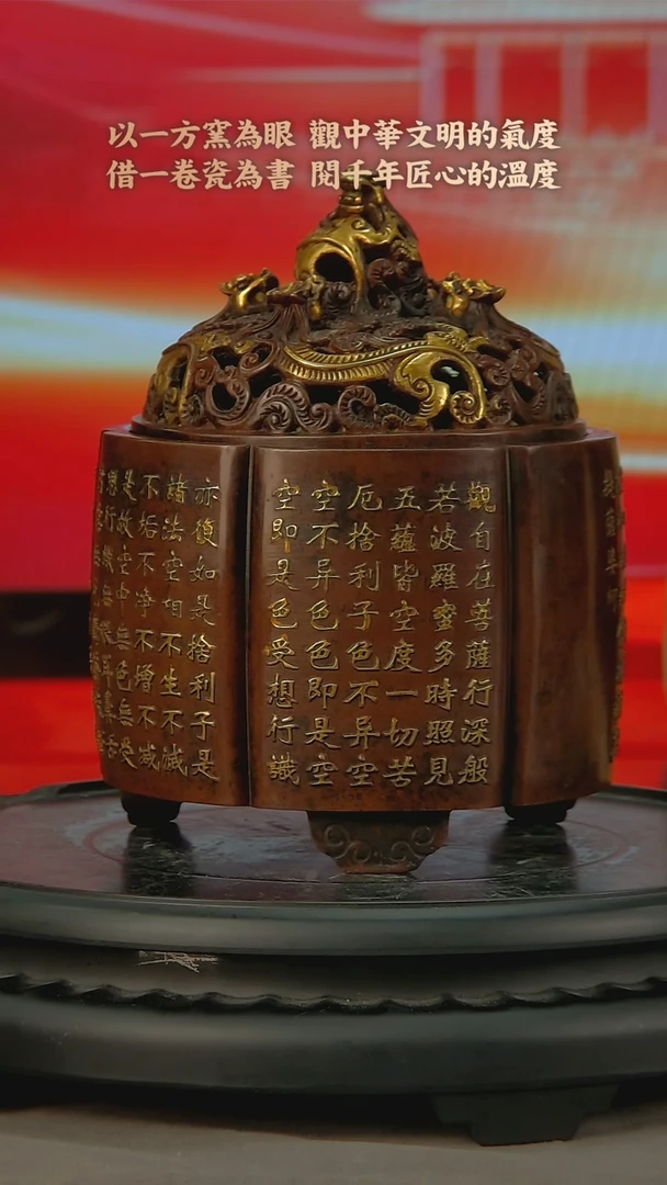 I360中国景德镇陶瓷精选.