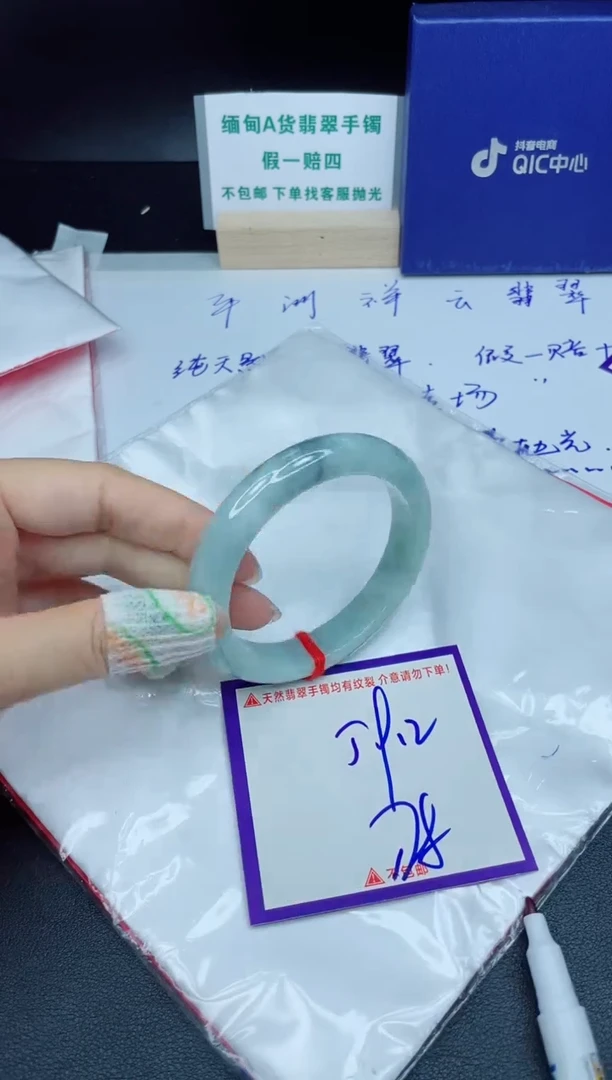 定制翡翠未镶嵌我