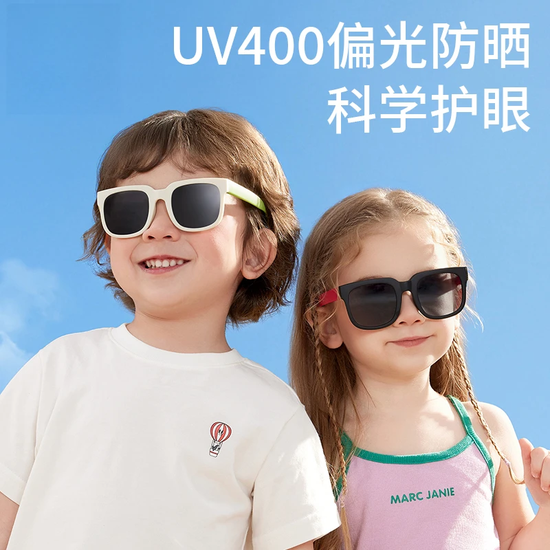 2025新款儿童墨镜太阳镜防紫外线防晒
