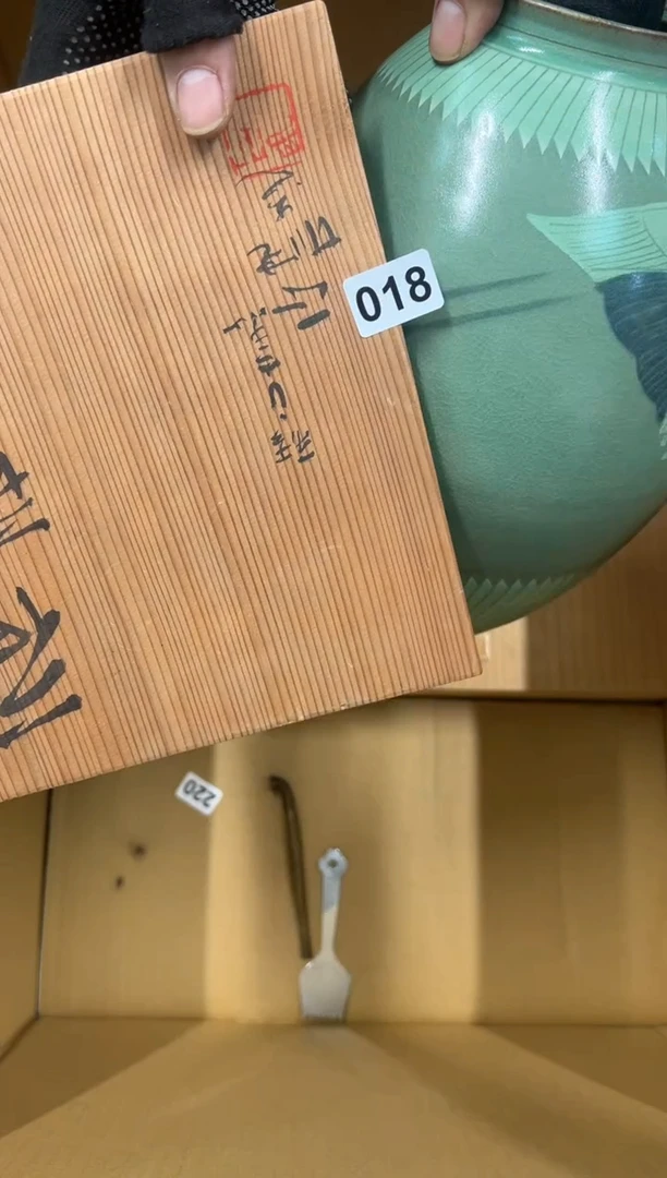 【闪购商品】瓷片018中古商品谨慎参拍