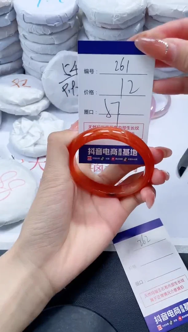未镶嵌手镯玛瑙/玉髓261