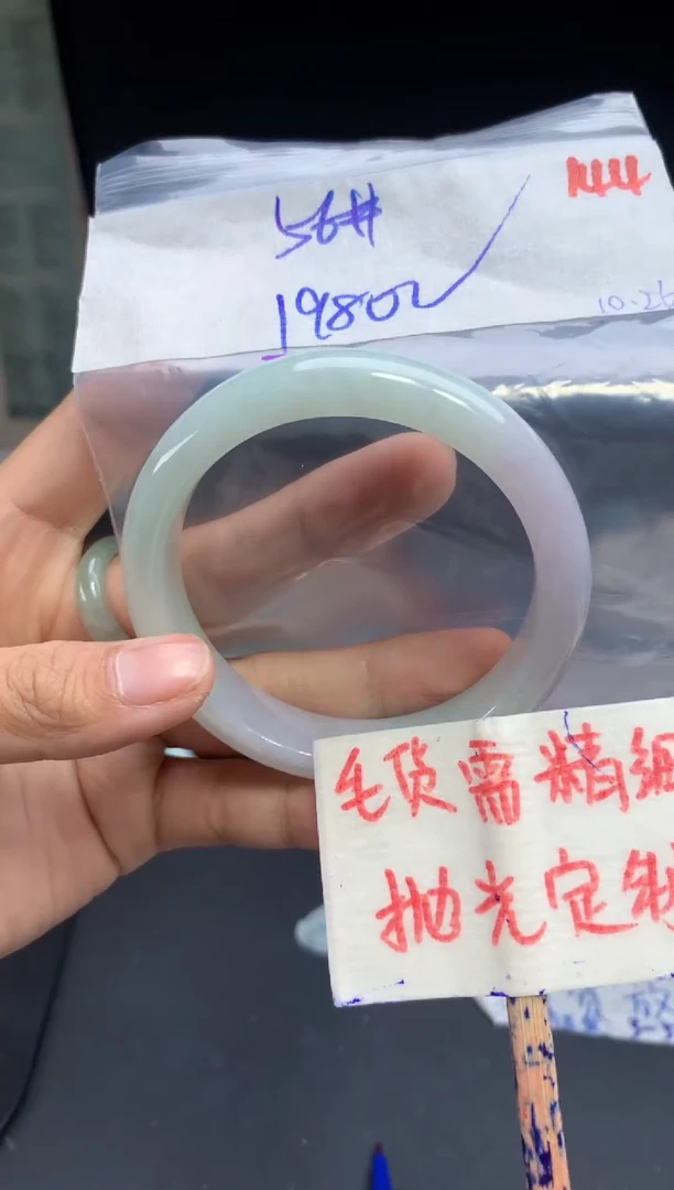 未镶嵌定制翡翠拍一发一随机发货144