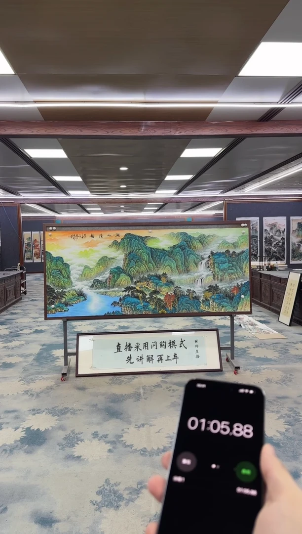 国画白*?Z邵明义-山水国画-小八尺