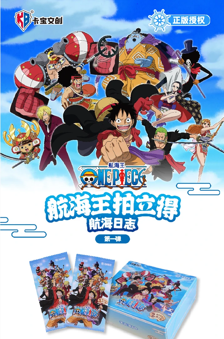 卡宝文创【刺刺/狂风】航海王拍立得航海日志（代拆）潮玩收藏卡
