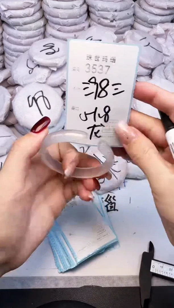 手镯玛瑙/玉髓未镶嵌3537