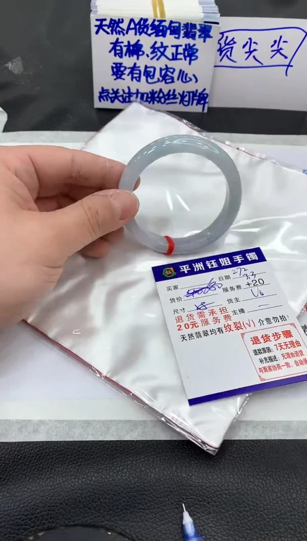 【闪购商品】翡翠手镯未镶嵌111111111111111