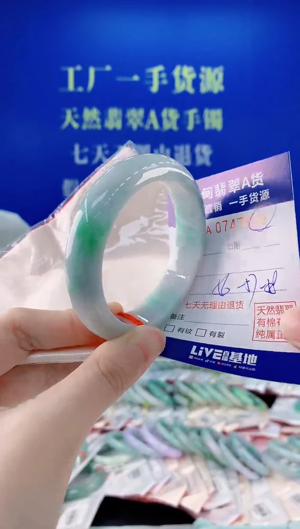 未镶嵌手镯翡翠33