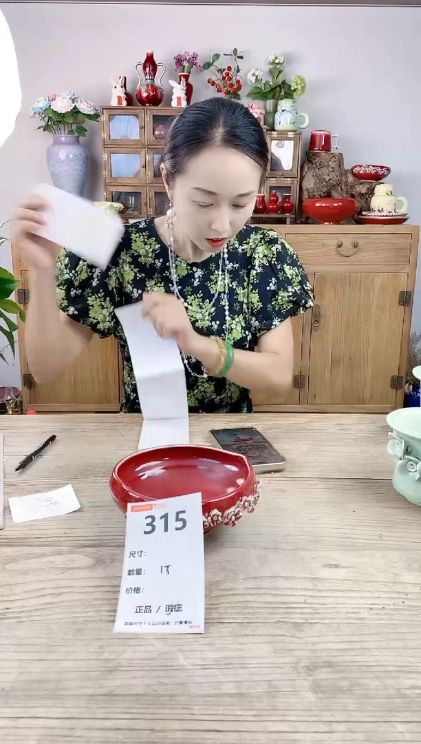 小玩子花盆直播号315