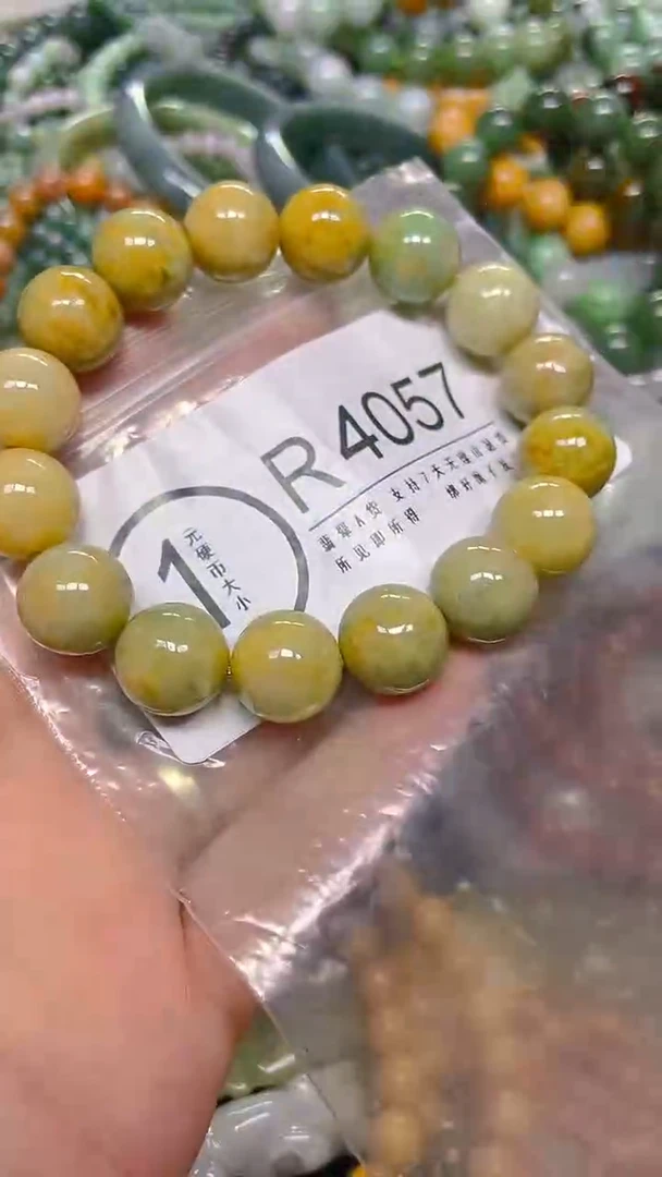 颈饰未镶嵌翡翠13mm/ R /翡翠A货，一件也是批发价
