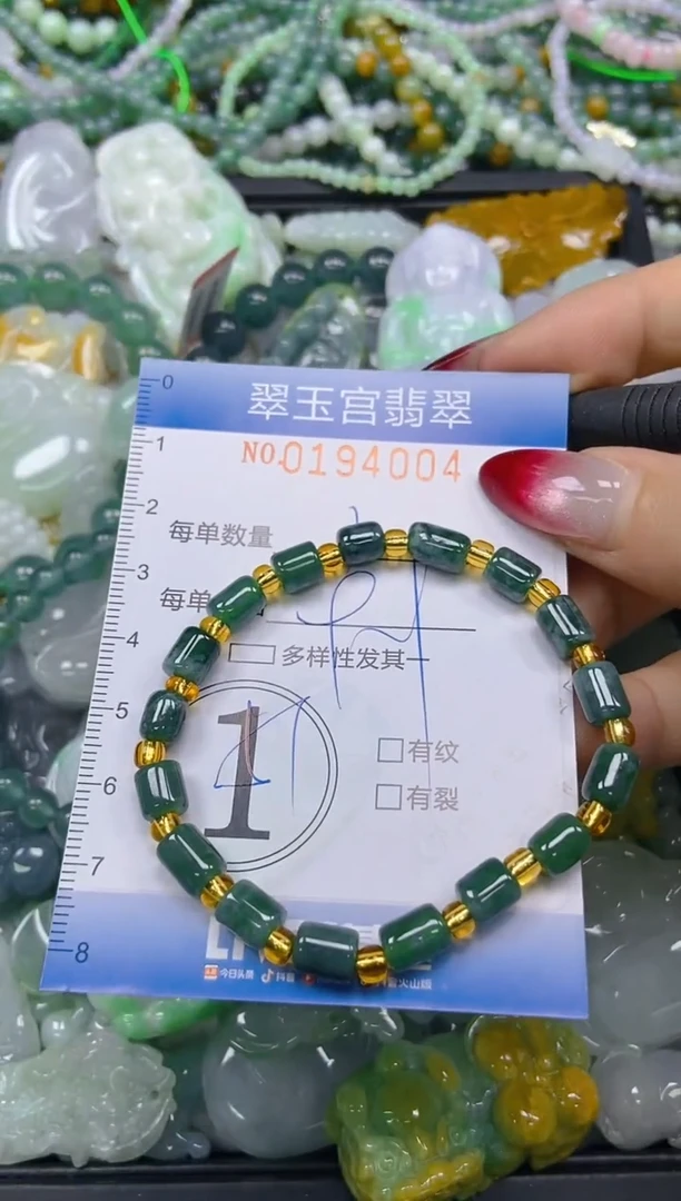 颈饰未镶嵌翡翠闪购0194004
