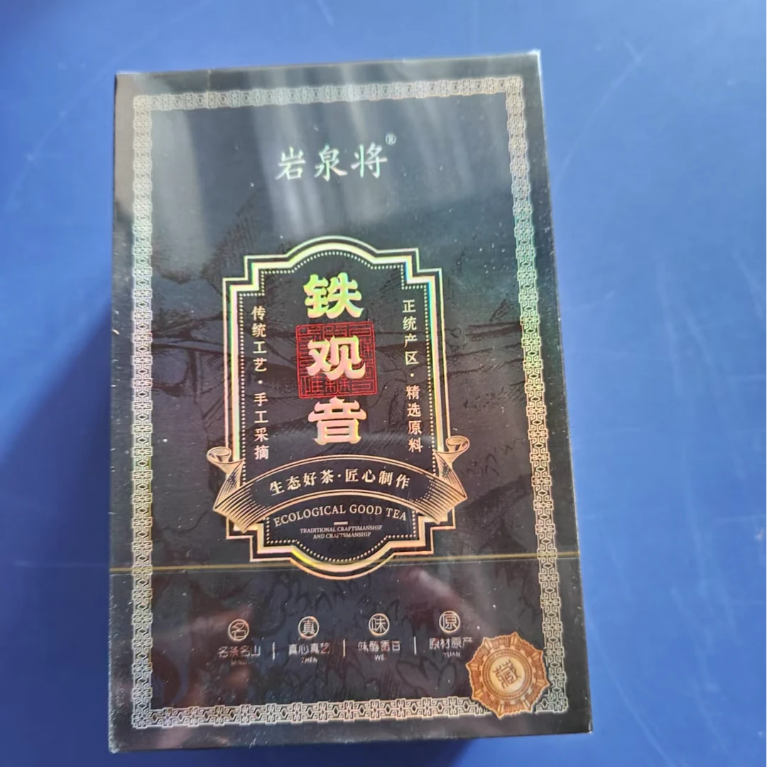 【新人首降】岩泉将 铁观音 50克*1盒  散茶 没礼袋