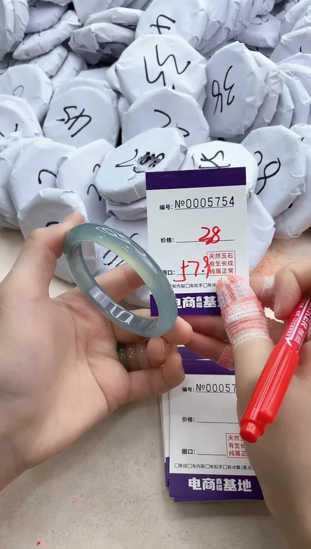 【闪购商品】玛瑙/玉髓手镯未镶嵌5754