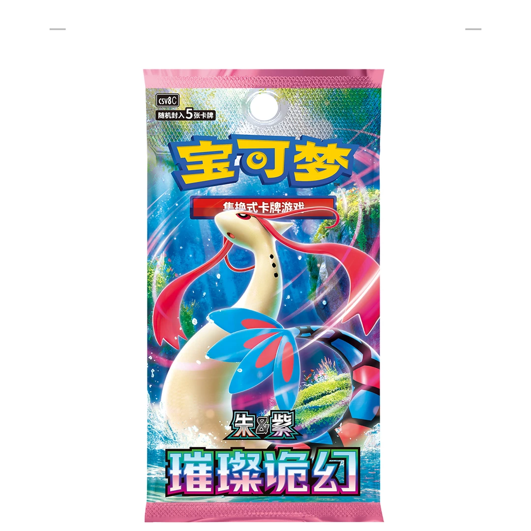 PTCG/宝可梦卡牌【宝可梦加星】