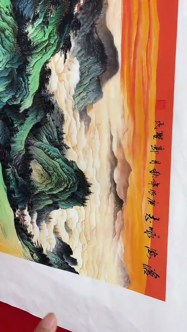 联诺书画年画年画A41