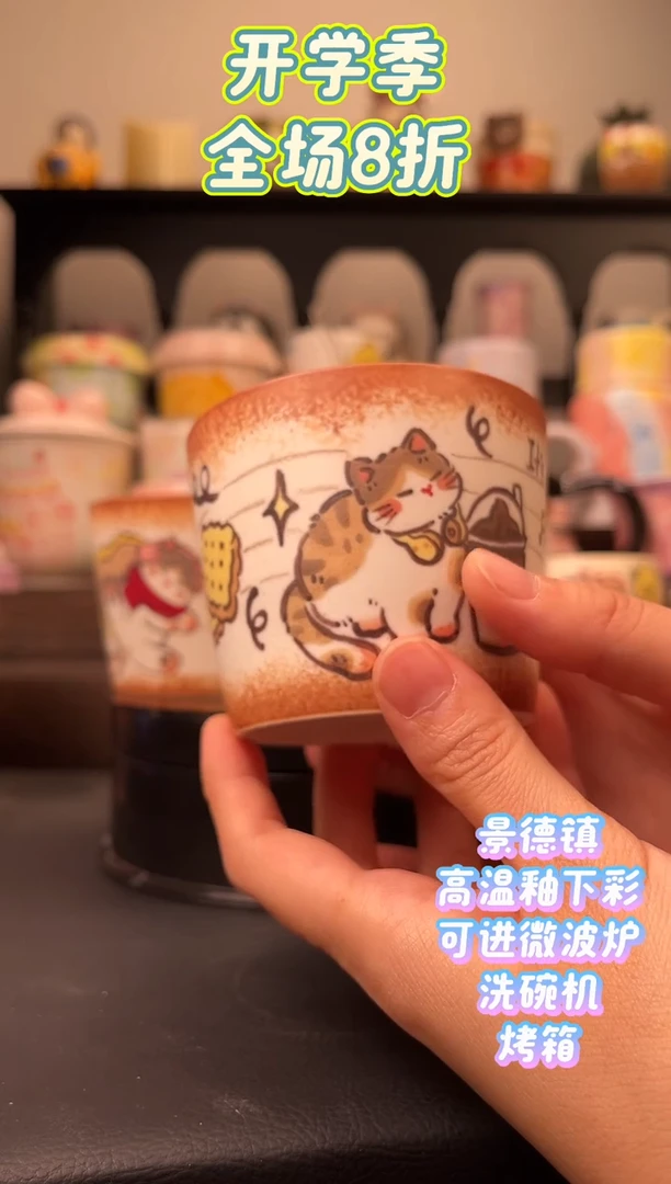 杯子B064文创手绘陶瓷