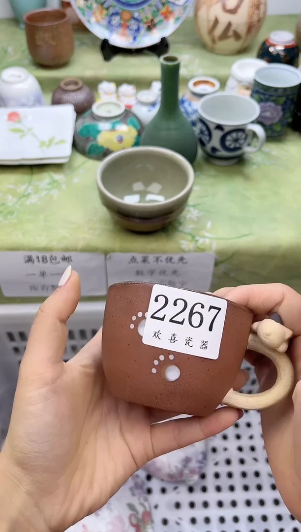 瓷片?*粟           2267