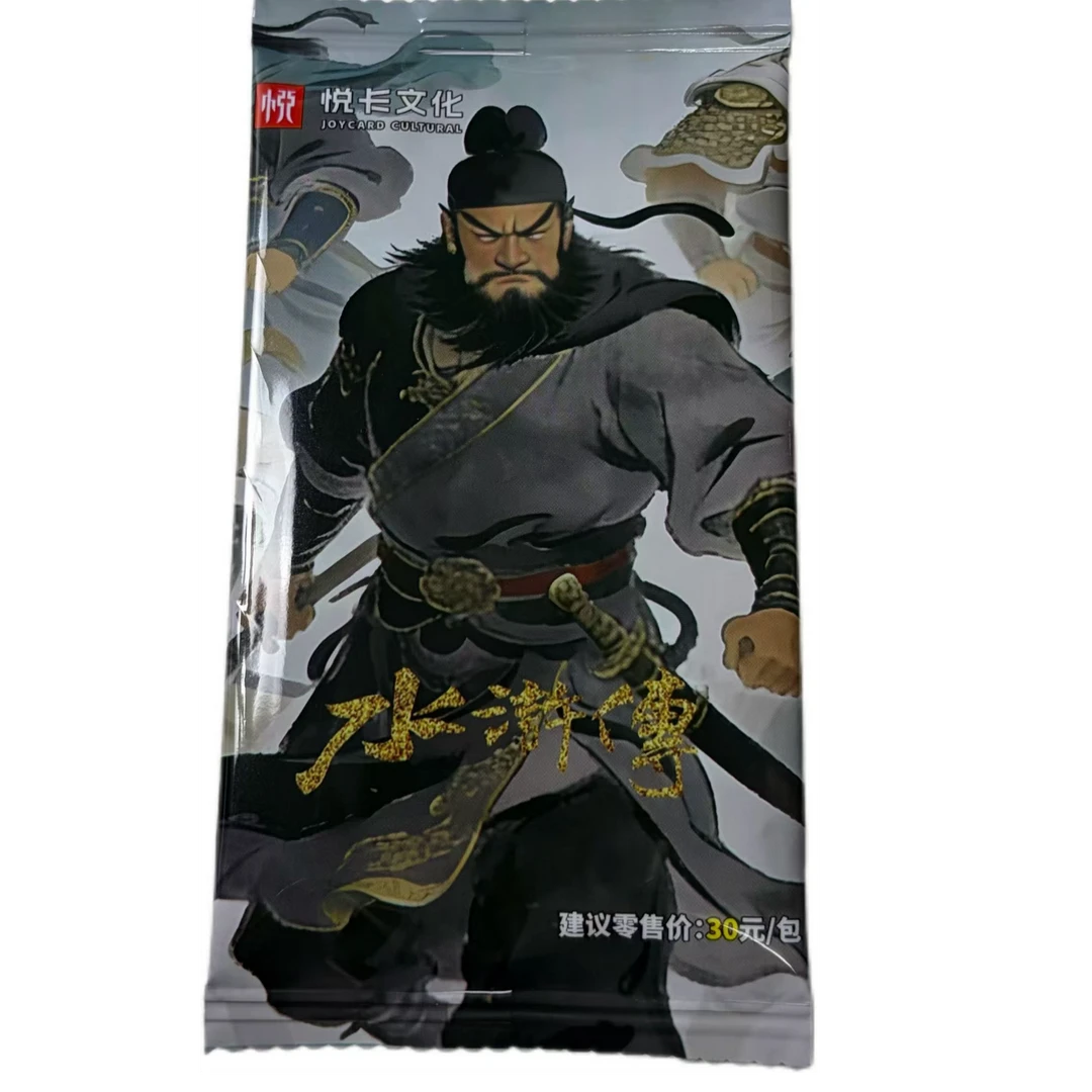 【单包】水浒传卡牌盲盒下单默认代拆,未成年人禁止下单