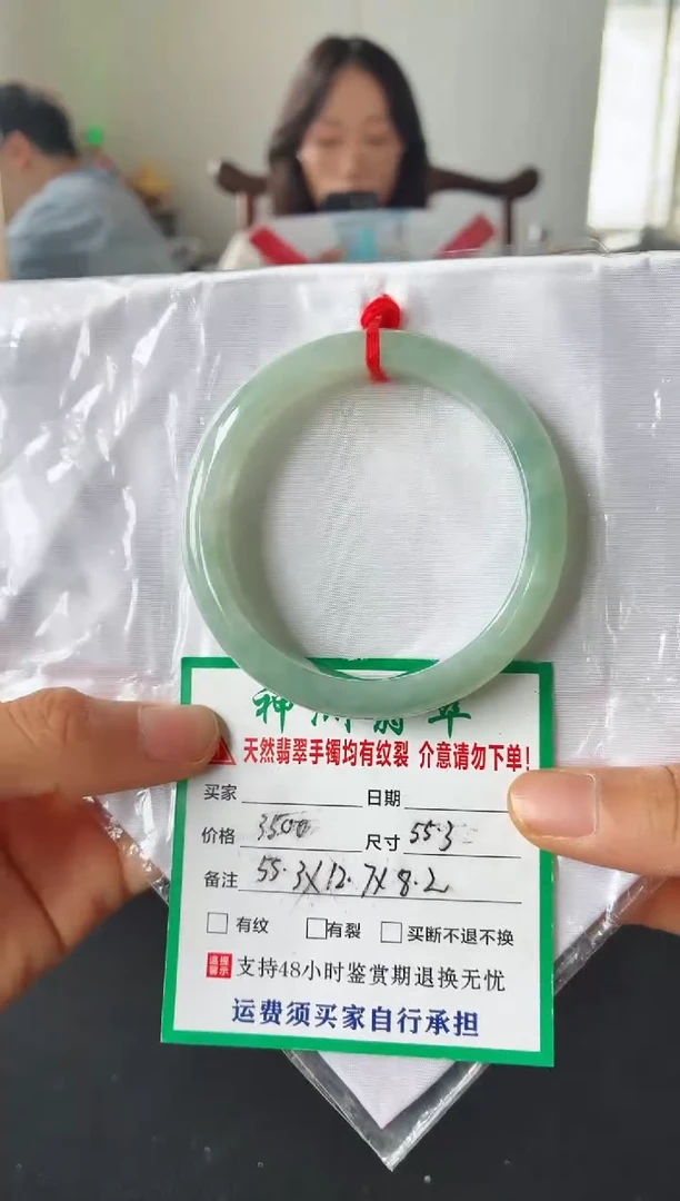 未镶嵌手镯翡翠翡翠手镯48