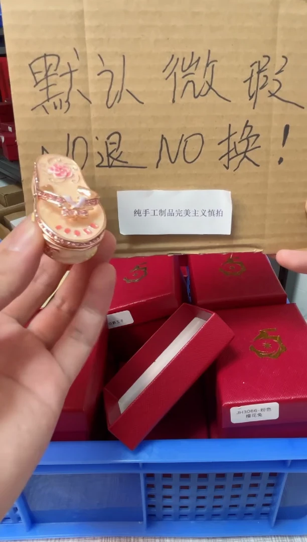 【闪购商品】瓷片年货节福福价格高质珐琅彩合金摆件首饰盒