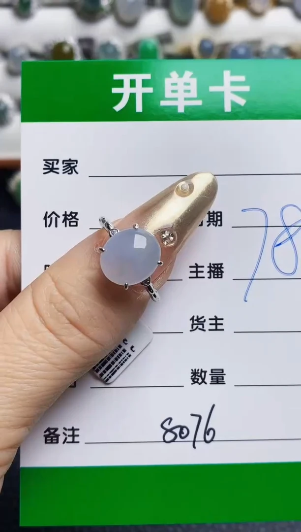 翡翠戒指银S925镶嵌8076