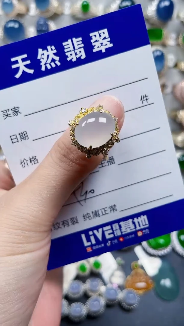 银S925镶嵌戒指翡翠430