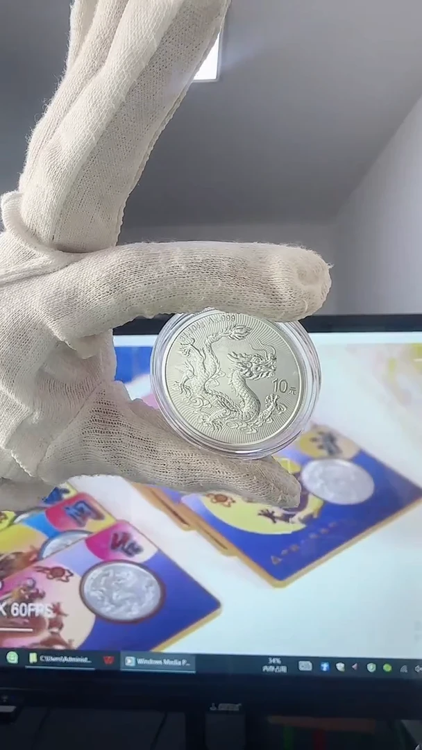 纯银中国龙银币中国金币原盒原证