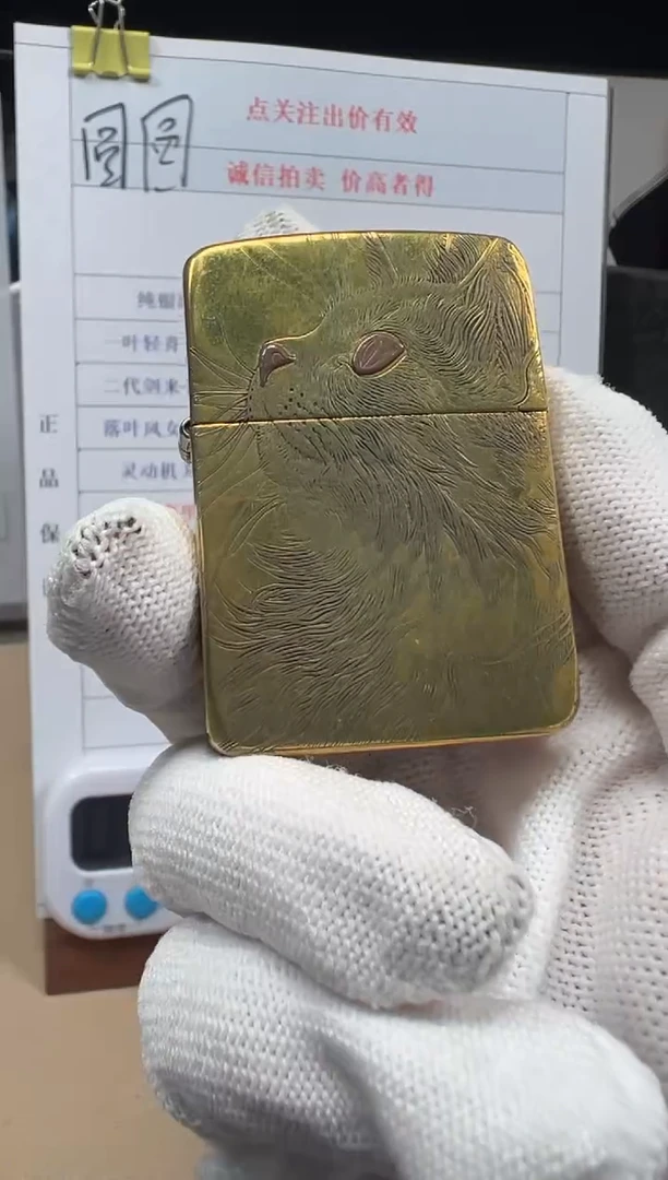 铜1941复刻黄铜仰望星空-睡猫