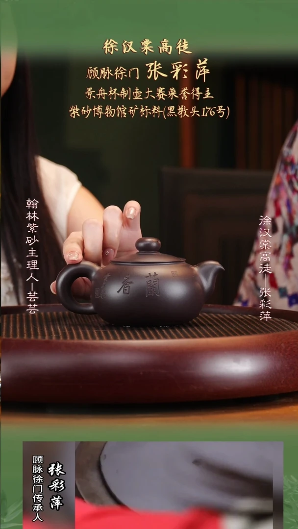 ZCP41黑墩头牛盖芙蓉珠260cc