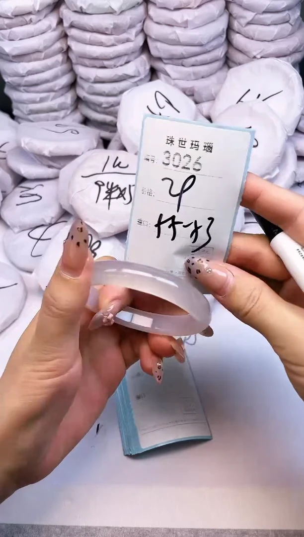 手镯玛瑙/玉髓未镶嵌3026