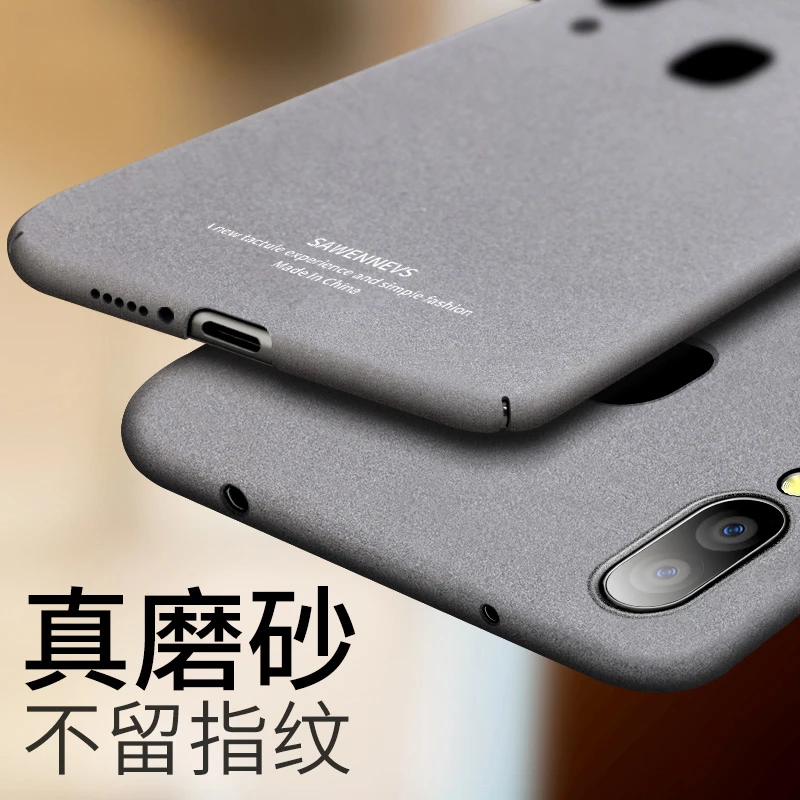 适用于vivox21手机壳磨砂x21i硬壳vivo x21超薄viv0保护套男款全