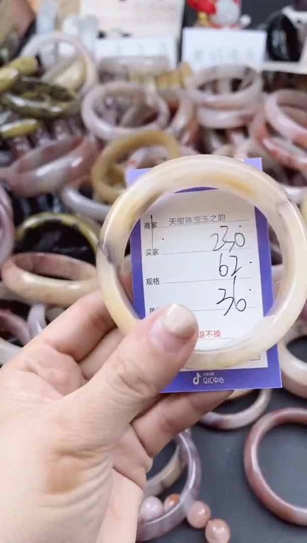 未镶嵌手镯石英质玉230