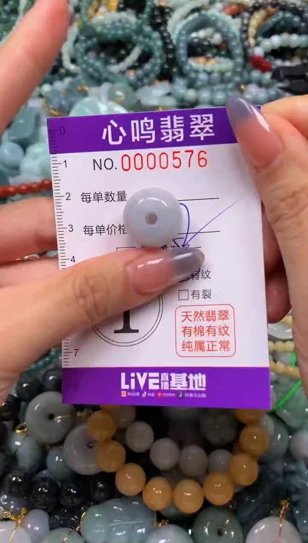 颈饰未镶嵌翡翠闪购00576