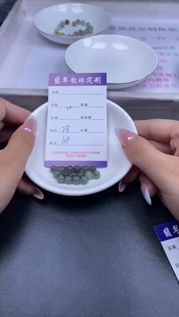 颈饰未镶嵌翡翠贞城散珠批发DIY编制