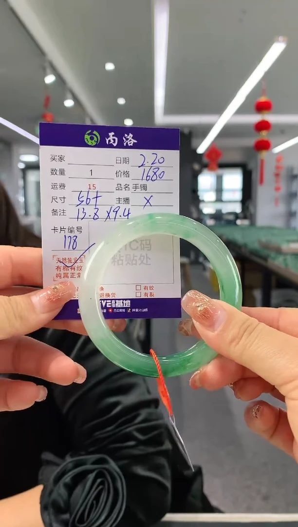 【闪购商品】石英质玉手镯未镶嵌56+