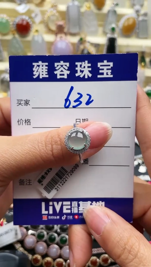 【闪购商品】翡翠戒指银S925镶嵌天然A货翡翠 S925银镶嵌
