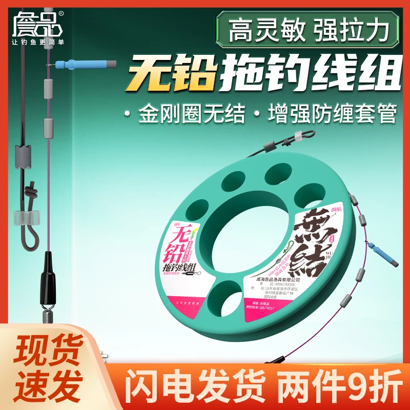 狼牙无铅灵顿拖钓成品主线组黑坑标塘巨物草鱼青鱼鲢鳙无结双加固