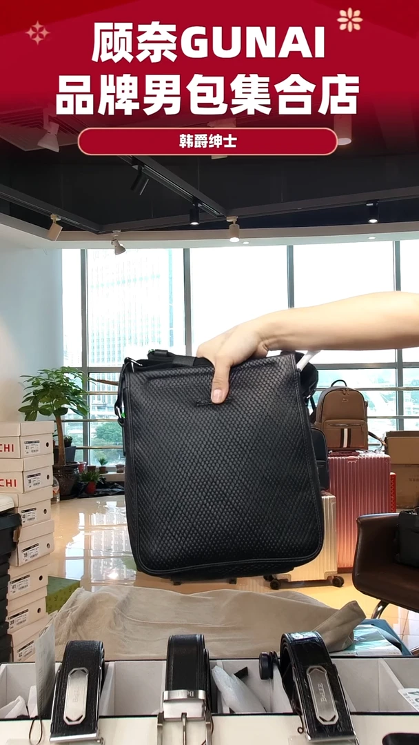 鹿皮（革）韩爵绅士包包皮具122